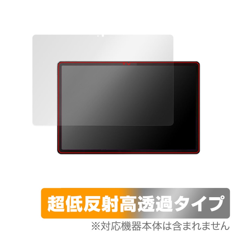 Lenovo Tab P12 保護 フィルム OverLay Plus Premium for レノボ