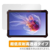 BlackView OSCAL Spider 8 保護 フィルム OverLay Plus Premium ブラックビュー オスカル アンチグレア 反射防止 高透過 指紋防止|その他 タブレット|タブ