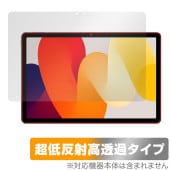 Xiaomi Redmi Pad SE 保護 フィルム OverLay Plus Premium シャオミー タブレット レドミ パッド アンチグレア 反射防止 高透過 指紋防止|その他 タブレット|