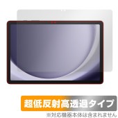 Samsung Galaxy Tab A9+ 保護 フィルム OverLay Plus Premium ギャラクシー タブレット用フィルム アンチグレア 反射防止 高透過 指紋防止|その他 タブレット