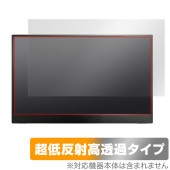 Intehill 13.3インチ 1080P OLED モバイルモニター F13NA 保護フィルム OverLay Plus Premium アンチグレア 反射防止 高透過 指紋防止|その他 タブレッ