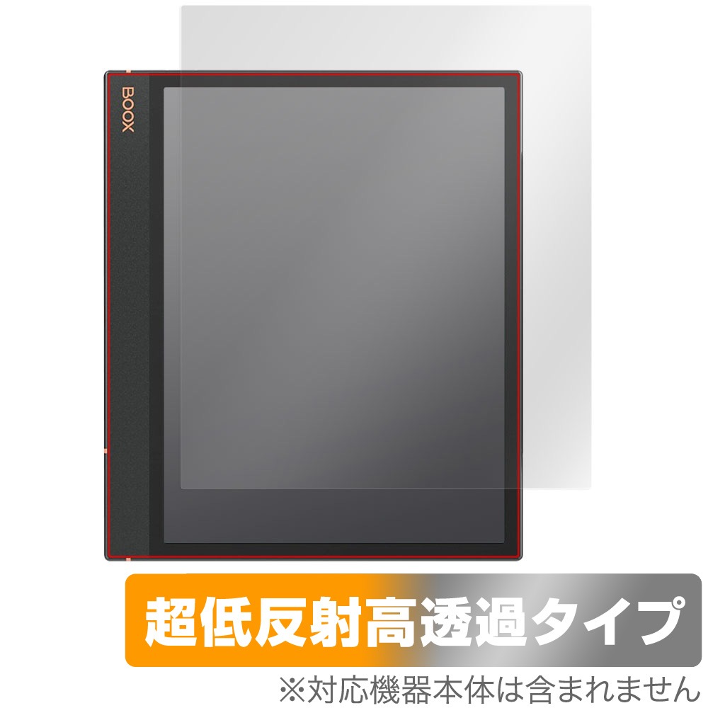 BOOX Note Air4 C Air3 C 保護 フィルム OverLay Plus Premium for