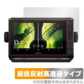 GARMIN ECHOMAP UHD2 92sv / 93sv / 94sv 保護 フィルム OverLay Plus Premium for ガーミン エコーマップ アンチグレア 反射防止 高透過|