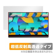 EHOMEWEI モバイルモニター 2K 15.6インチ G156DSL 保護フィルム OverLay Plus Premium モニター用フィルム アンチグレア 反射防止 高透過|その他 タブレット