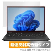 ASUS ROG Flow X13 (2023) GV302 保護 フィルム OverLay Plus Premium for エイスース ノートPC アンチグレア 反射防止 高透過 指紋防止|Win