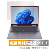 Lenovo ThinkPad X1 Yoga Gen 8 IRカメラ非搭載モデル 2023年発売 保護フィルム OverLay Plus Premium アンチグレア 反射防止 高透過|Window