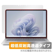 Surface Laptop Studio 2 保護 フィルム OverLay Plus Premium for サーフェス ノートPC用保護フィルム アンチグレア 反射防止 高透過|Windows|