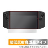 Lenovo Legion Go 保護 フィルム OverLay Plus Premium レノボ レギオン 携帯型ゲーミングPC用保護フィルム アンチグレア 反射防止 高透過|Windows|PC・
