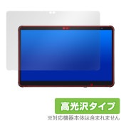 STYLISTIC Q7312 保護 フィルム OverLay Brilliant スタイリスティック タブレット用保護フィルム 液晶保護 指紋防止 高光沢|その他 タブレット|タブレットデバイス
