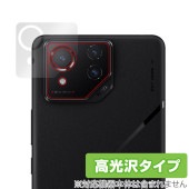ASUS ROG Phone 8 Pro / ROG Phone 8 リアカメラ用 保護 フィルム OverLay Brilliant アールオージー フォン スマホ 指紋防止 高光沢|SIMロックフ