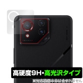 ASUS ROG Phone 8 Pro / ROG Phone 8 リアカメラ用 保護 フィルム OverLay 9H Brilliant アールオージー フォン スマホ 9H高硬度 高光沢|SIM