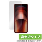 vivo iQOO Neo9S Pro＋ Neo9S Pro Neo9 Pro Neo9 保護 フィルム OverLay Brilliant 液晶保護 指紋がつきにくい 指紋防止 高光沢|SIMロック