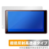 Pioneer carrozzeria 1Dメインユニット DMH-SF700 保護 フィルム OverLay Plus Premium 液晶保護 アンチグレア 反射防止 高透過 指紋防止|PND|カ
