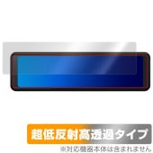 KENWOOD デジタルルームミラー型ドライブレコーダー DRV-EM3700 保護 フィルム OverLay Plus Premium アンチグレア 反射防止 高透過|ケンウッド|カーナビ・PND・