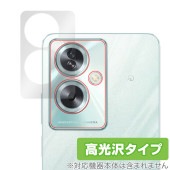 OPPO A79 5G リアカメラ用 保護 フィルム OverLay Brilliant オッポ スマホ カメラ部用保護フィルム CPH2557 A303OP 指紋防止 高光沢|SIMロックフリー端末