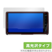 彩速ナビ MDV-M910HDF MDV-M909HDF 保護 フィルム OverLay Brilliant MDVM910HDF MDVM909HDF カーナビ用保護フィルム 指紋防止 高光沢|ケン