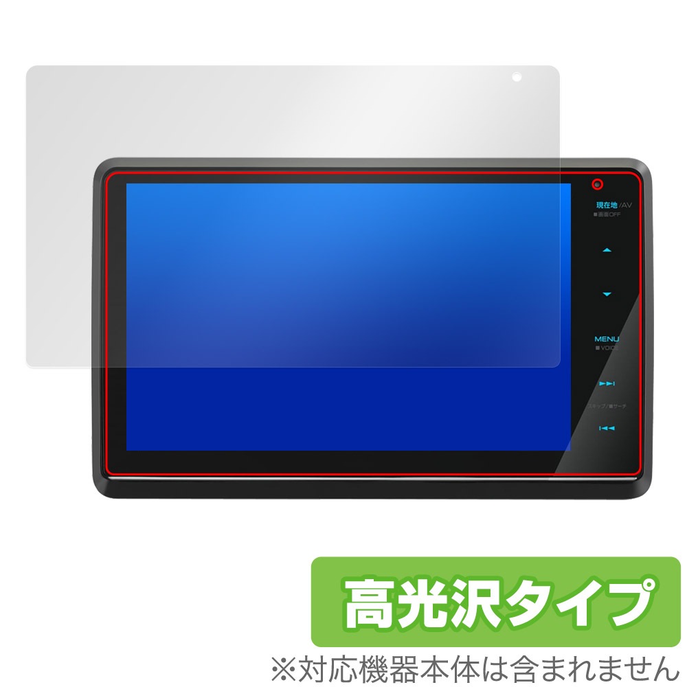 ♪♪ケンウッド 彩速ナビ MDV-S810F 美品♪♪ 【中古】ケンウッド