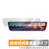 URVOLAX スマートドライブミラー UR11X 保護 フィルム OverLay Plus Premium 液晶保護 アンチグレア 反射防止 高透過 指紋防止|ケンウッド|カーナビ・PND・PDA