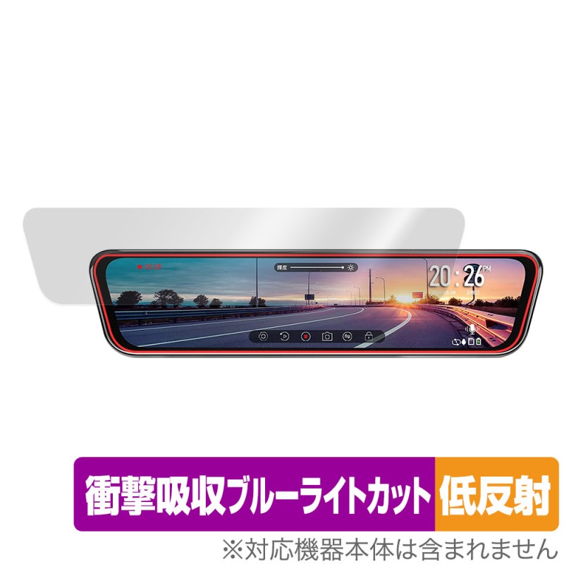 URVOLAX ޡȥɥ饤֥ߥ顼 UR11X ݸ ե OverLay Absorber ȿ վݸ ׷ۼ ȿɻ ֥롼饤ȥå 