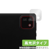 aiwa tab AB10L-2 リアカメラ用 保護フィルム OverLay Brilliant アイワ タブレット カメラ部用保護フィルム 指紋防止 高光沢|その他 タブレット|タブレットデバイス