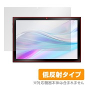 aiwa tab AS10-2(4) / AS10-2(6) 保護 フィルム OverLay Plus アイワ タブレット用保護フィルム 液晶保護 アンチグレア 反射防止 指紋防止|その他 タブレット