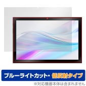 aiwa tab AS10-2(4) / AS10-2(6) 保護フィルム OverLay Eye Protector 低反射 アイワ タブレット用フィルム ブルーライトカット 反射防止|その他 タブ