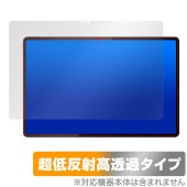 LAVIE Tab T14 T1495/HAS 14.5型ワイド 2024年春モデル 保護 フィルム OverLay Plus Premium ラヴィ タブ アンチグレア 反射防止 高透過|その他 タ