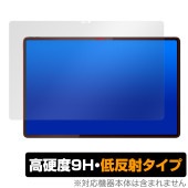 LAVIE Tab T14 T1495/HAS 14.5型ワイド 2024年春モデル 保護 フィルム OverLay 9H Plus ラヴィ タブ T1495HAS 高硬度 アンチグレア 低反射|その