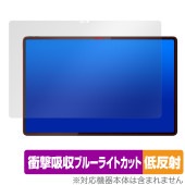 LAVIE Tab T14 T1495/HAS 14.5型ワイド 2024年春モデル 保護 フィルム OverLay Absorber 低反射 ラヴィ タブ 衝撃吸収 ブルーライトカット|その他 タブ
