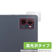 LAVIE Tab T9 T0995/HAS / TAB09/Q01 リアカメラ用 保護 フィルム OverLay Brilliant ラヴィ タブ T0995HAS TAB09Q01 指紋防止 高光