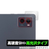 LAVIE Tab T9 T0995/HAS / TAB09/Q01 リアカメラ用 保護 フィルム OverLay 9H Brilliant ラヴィ タブ T0995HAS TAB09Q01 高硬度 