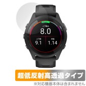 GARMIN Forerunner 265 保護 フィルム OverLay Plus Premium ガーミン フォアランナー 265 液晶保護 アンチグレア 反射防止 高透過|スマートウォッチ|ウェ