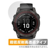 GARMIN fenix 7 Pro Sapphire Dual Power 保護 フィルム OverLay Plus Premium ガーミン フェニックス アンチグレア 反射防止 高透過|スマート