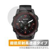 GARMIN epix Pro (Gen 2) 47mm 保護 フィルム OverLay Plus Premium ガーミン エピックス プロ アンチグレア 反射防止 高透過 指紋防止|スマートウォッ