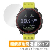 SUUNTO VERTICAL 保護 フィルム OverLay Plus Premium スント バーティカル スポーツウォッチ アンチグレア 反射防止 高透過 指紋防止|スマートウォッチ|ウェアラブ