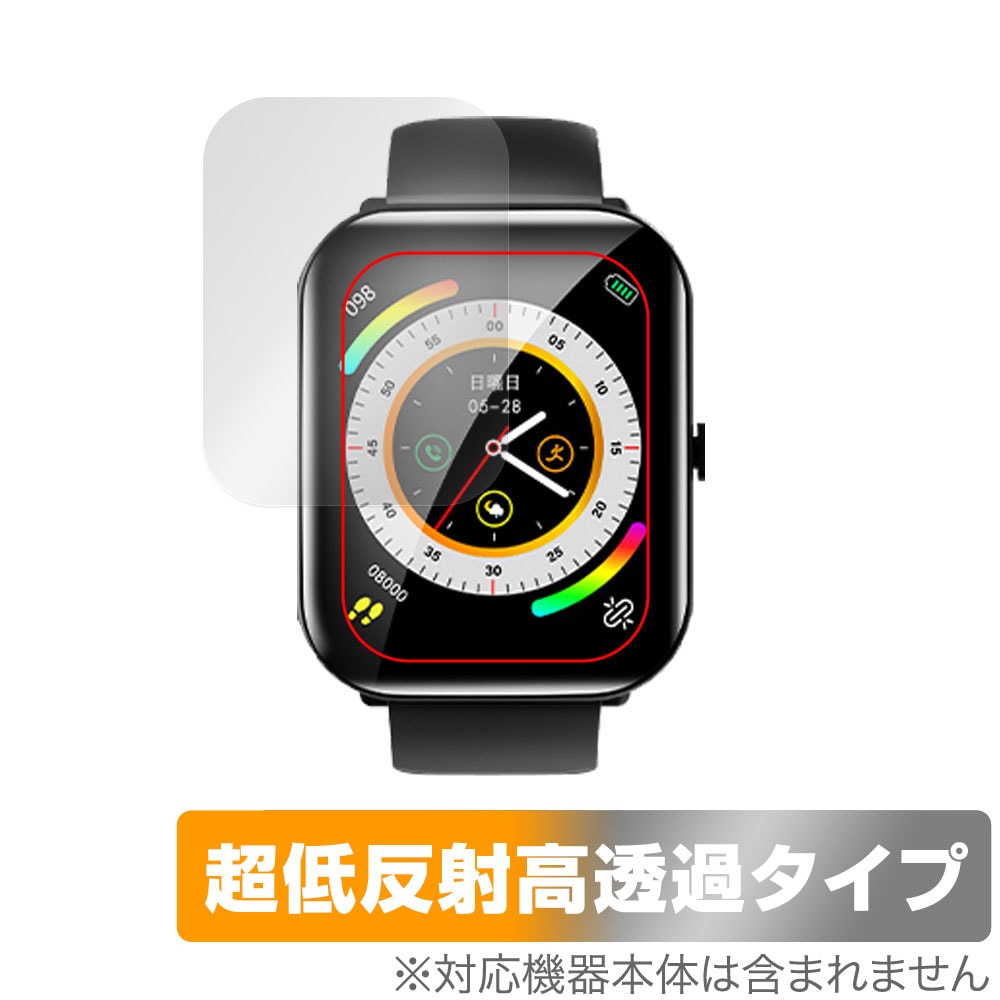 KYOKA 1.95インチ スマートウォッチ X8 保護 フィルム OverLay Plus