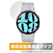 Galaxy Watch6 (44mm) 保護 フィルム OverLay Plus Premium ギャラクシー スマートウォッチ用保護フィルム アンチグレア 反射防止 高透過|スマートウォッチ|ウェ