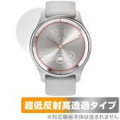 GARMIN vivomove Trend 保護 フィルム OverLay Plus Premium ガーミン 時計用保護フィルム アンチグレア 反射防止 高透過 指紋防止|スマートウォッチ|ウェアラ