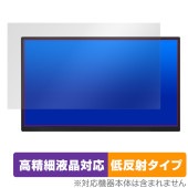 Acouto Zen18 18.5インチ モバイルモニター 保護フィルム OverLay Plus Lite ディスプレイ用フィルム 高精細液晶対応 アンチグレア 低反射|その他 タブレット|タブレッ