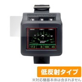 SCUBAPRO GALILEO 2 (G2) 保護 フィルム OverLay Plus ダイブコンピューター用保護フィルム 液晶保護 アンチグレア 反射防止 指紋防止|その他 タブレット|タブレット