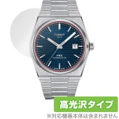 TISSOT PRX POWERMATIC 80 (T137.407) 保護 フィルム OverLay Brilliant 腕時計用保護フィルム 指紋がつきにくい 指紋防止 高光沢|スマートウォッチ|