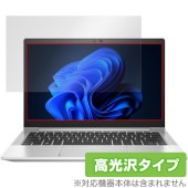 HP EliteBook 630 G10 Notebook PC 保護 フィルム OverLay Brilliant ノートPC用保護フィルム 液晶保護 指紋がつきにくい 指紋防止 高光沢|Windo