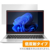 HP EliteBook 630 G10 Notebook PC 保護 フィルム OverLay Plus ノートPC用保護フィルム 液晶保護 アンチグレア 反射防止 非光沢 指紋防止|Windows