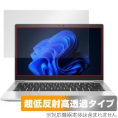 HP EliteBook 630 G10 Notebook PC 保護 フィルム OverLay Plus Premium ノートPC用保護フィルム アンチグレア 反射防止 高透過 指紋防止|Wind