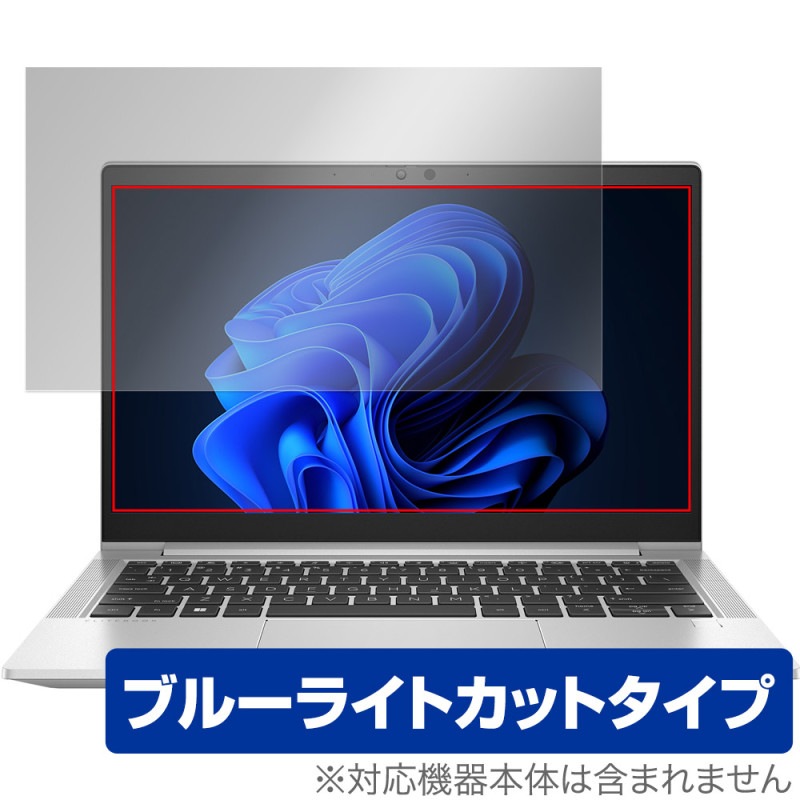 HP EliteBook 630 G10 Notebook PC ݸե OverLay Eye Protector ΡPCѥե վݸ ܤͥ ֥롼饤ȥå