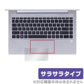 HP EliteBook 630 G10 Notebook PC タッチパッド 保護 フィルム OverLay Protector ノートPC用保護フィルム アンチグレア さらさら手触り|Window