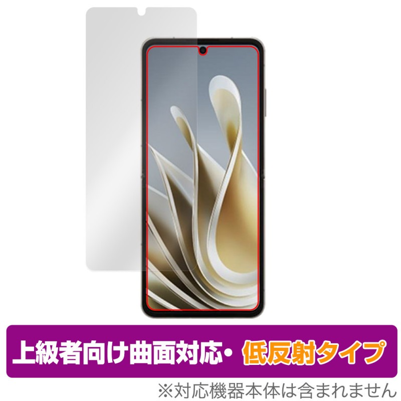 ��ͽ���ʡ�2��29�����вٳ���ͽ���ZTE Libero Flip A304ZT �ݸ� �ե���� OverLay FLEX ��ȿ�� ��٥� �ե�å� ���ޥ����ݸ�ե���� �����б� �����Ǻ� ȿ���ɻ� �׷�ۼ�