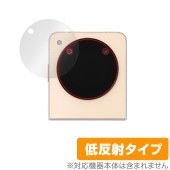 ZTE Libero Flip A304ZT サブディスプレイ用 保護 フィルム OverLay Plus リベロ フリップ スマホ用保護フィルム アンチグレア 反射防止|海外携帯(GSM/3G)|ス