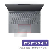 Lenovo ThinkBook 13x Gen 4 タッチパッド 保護フィルム OverLay Protector レノボ ノートPC用フィルム アンチグレア さらさら手触り|Windows|PC・