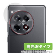 OnePlus Ace 3 リアカメラ用 保護 フィルム OverLay Brilliant for ワンプラス スマートフォン 指紋がつきにくい 指紋防止 高光沢|SIMロックフリー端末|スマートフ